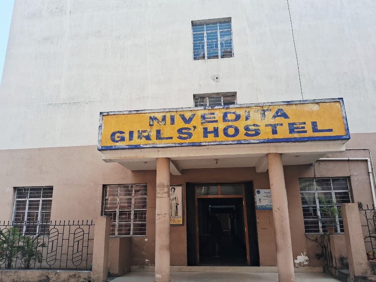 BCREC hostel photo 3